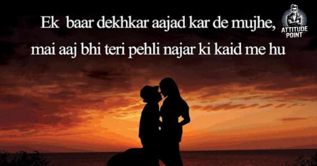 2 Line Propose Shayari