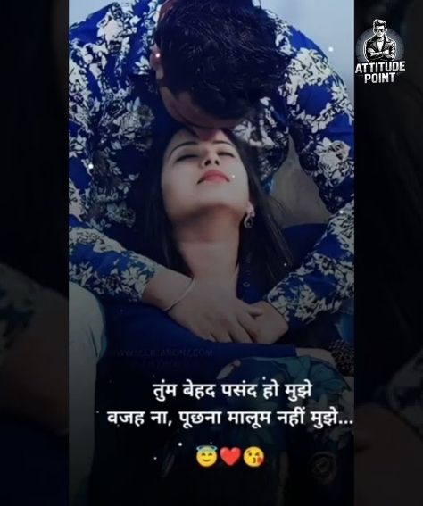 2 Line Sad Shayari