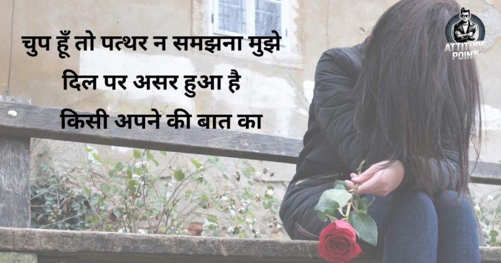 2 line Intezaar Shayari in Hindi