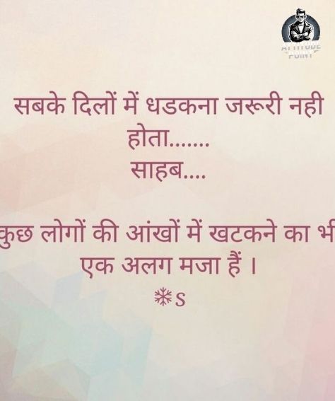 2 line Intezaar Shayari in Hindi