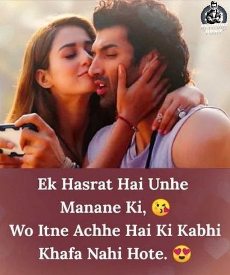 2 line shayari for boyfriend