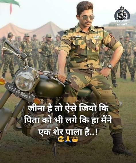Army Attitude Shayari in Hindi