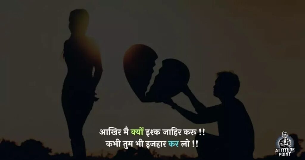 BF status in Hindi