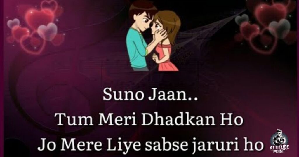 BF status in Hindi