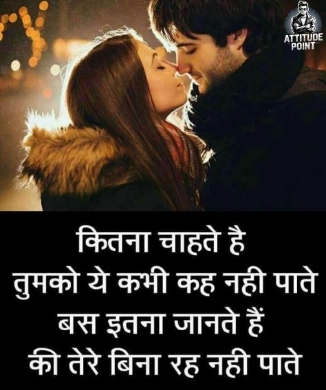 BF status in Hindi