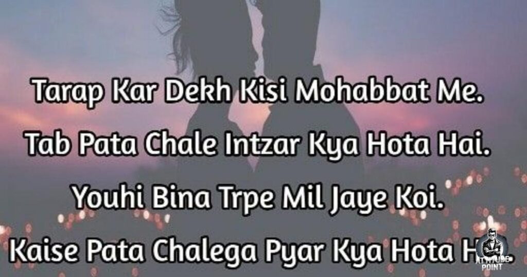 BF status in Hindi