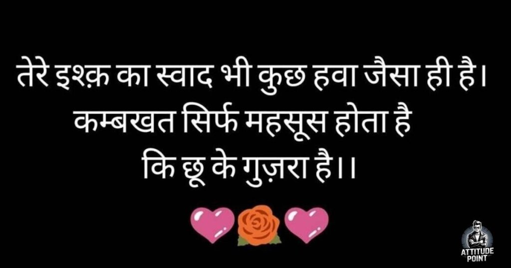 BF status in Hindi