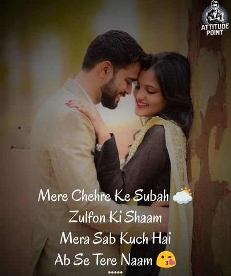 BF status in Hindi
