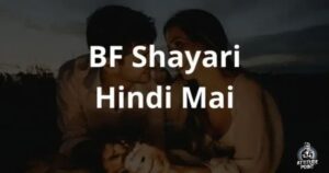 Hindi BF Shayari Hindi Mai