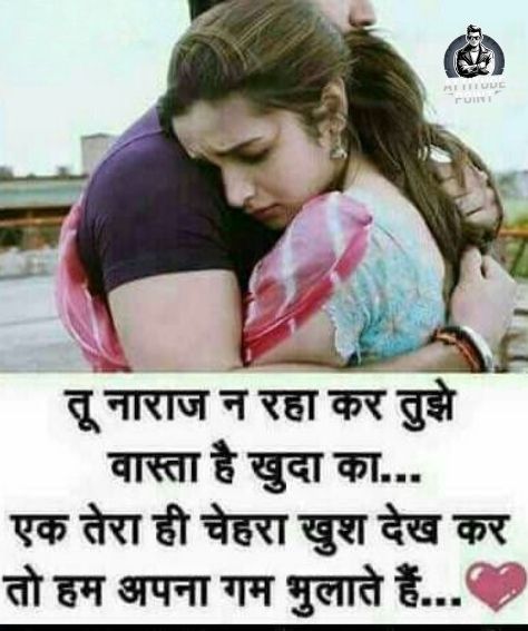 Best One Sided Love Shayari