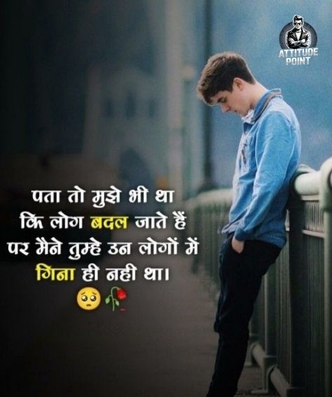 Best One Sided Love Shayari