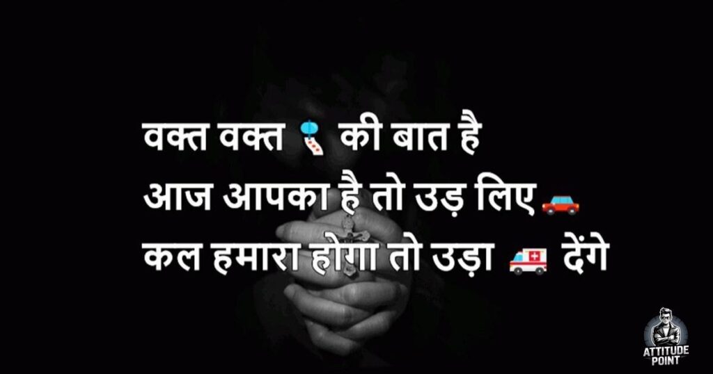Bf Hindi Shayari Attitude Status 4 Line 2026