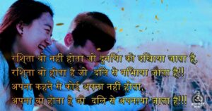 Bf Shayari Hindi