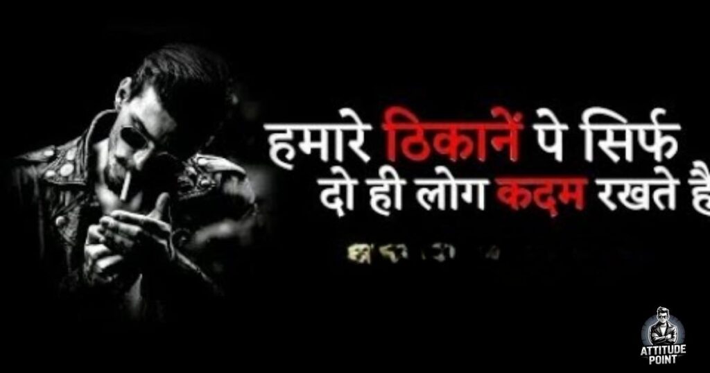 Bf hindi status attitude 2018