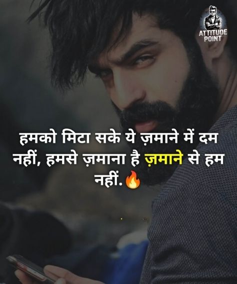 Bhai Attitude Shayari in Hindi