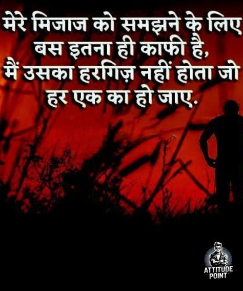 Bhai Attitude Shayari in Hindi