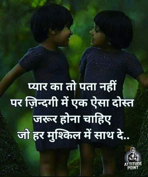 Bhai Attitude Shayari in Hindi