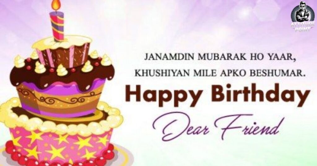 Birthday Shayari for Friend