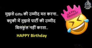 Birthday Shayari for Friend