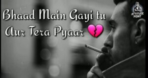 Breakup Attitude Shayari