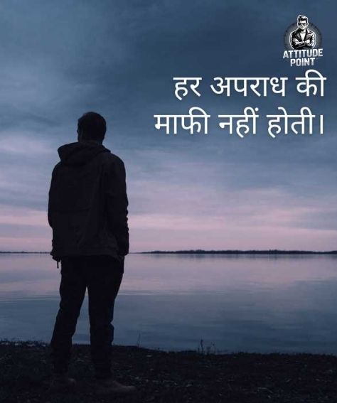 Dil Se Sorry Shayari