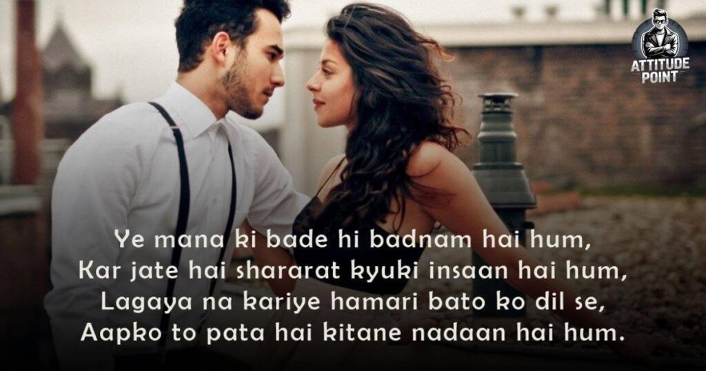 First Love Shayari in Hindi