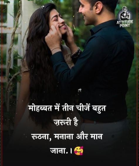 Friend Sorry Shayari