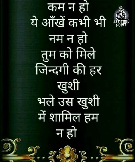 Heart Touching Birthday Shayari