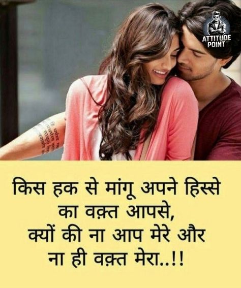 Heart Touching One Sided Love Shayari