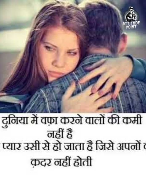 Heart Touching One Sided Love Shayari