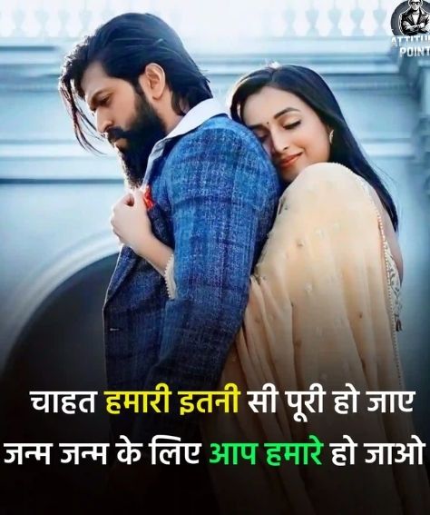 Hindi BF Shayari Hindi Mai