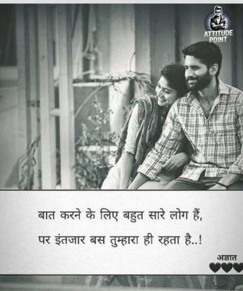 Love Shayari For Boyfriend in Hindi
