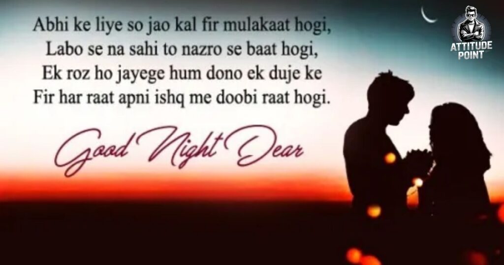 Romantic Good Night Shayari