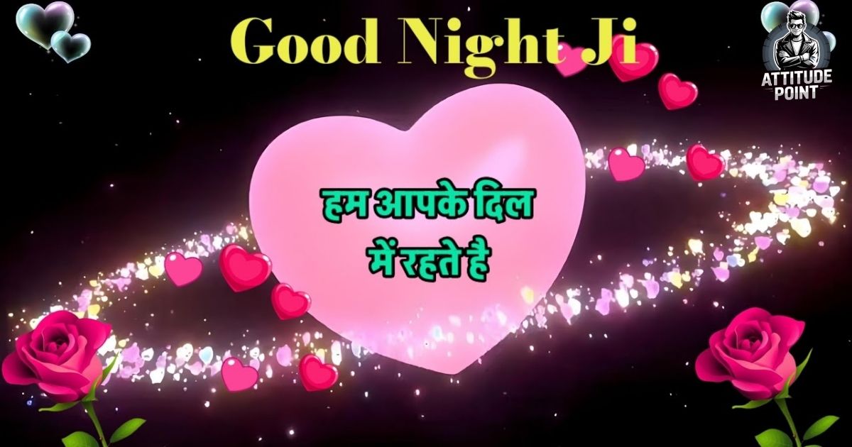 Romantic Good Night Shayari