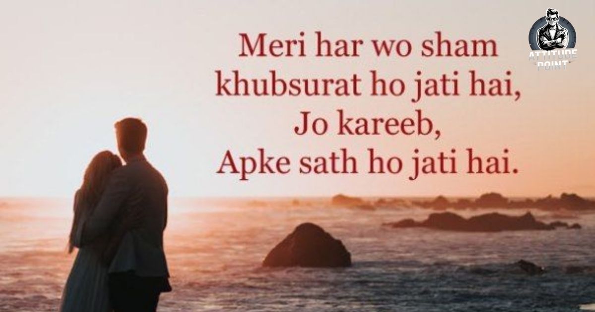 Romantic Shayari For Husband