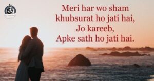 Romantic Shayari For Wife