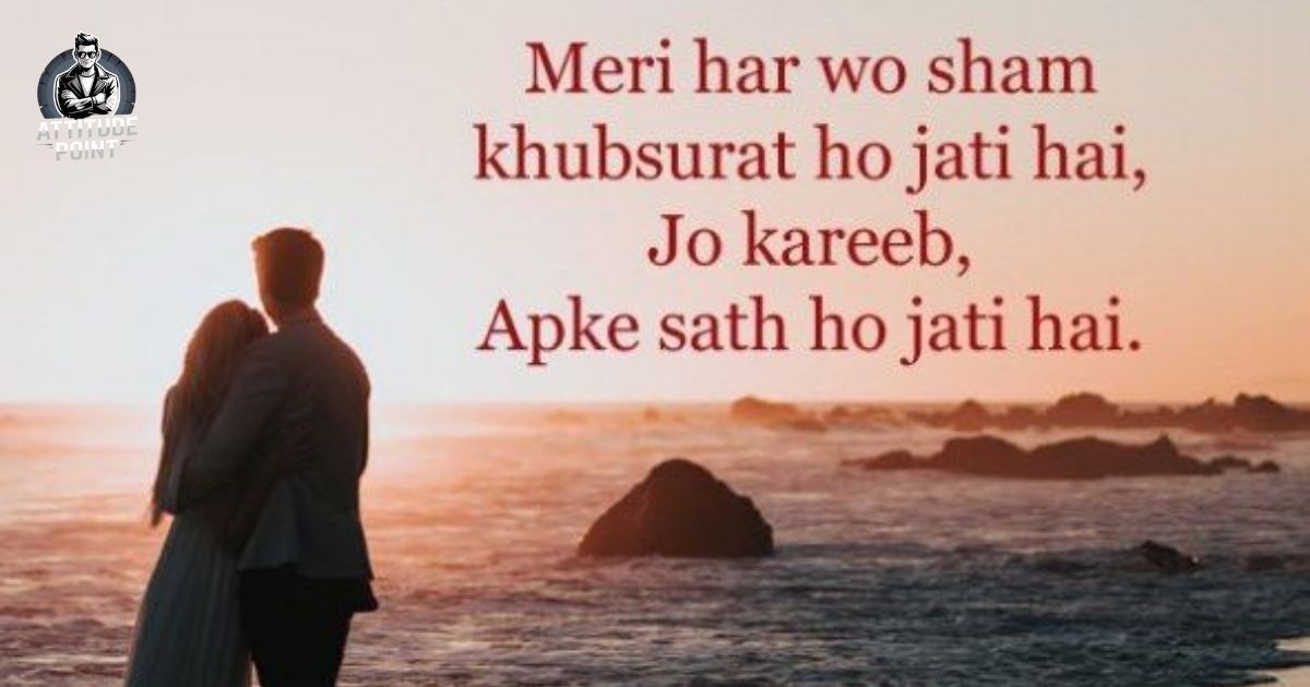 Romantic Shayari For Wife