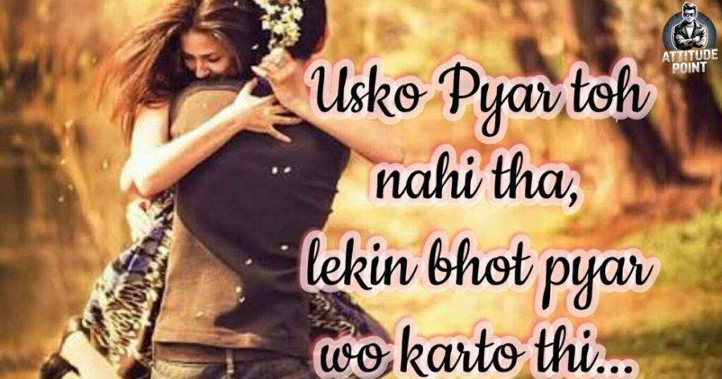  Sad One Sided Love Shayari