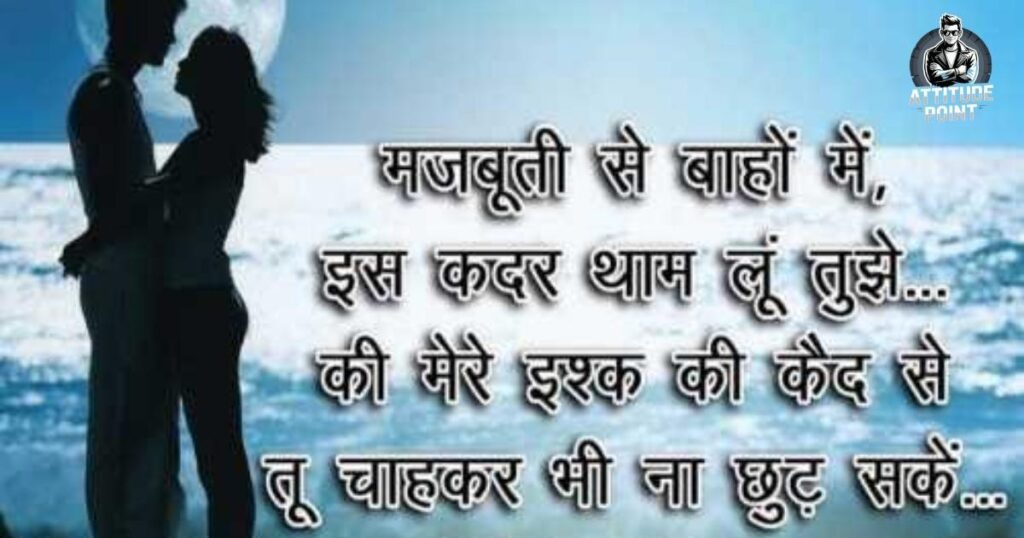 Single Life Shayari
