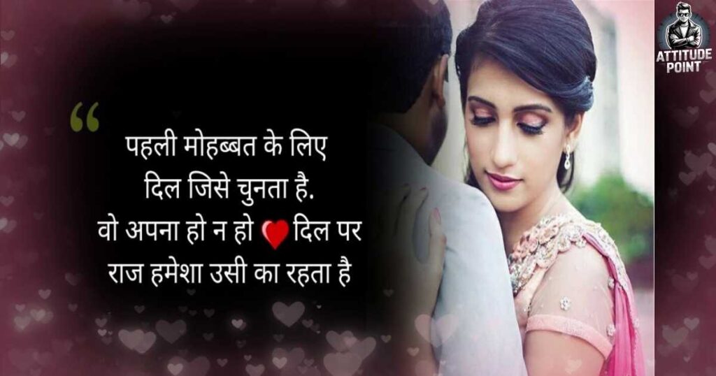 Sorry Babu Shayari