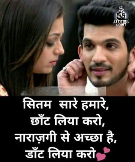 Sorry Love Shayari
