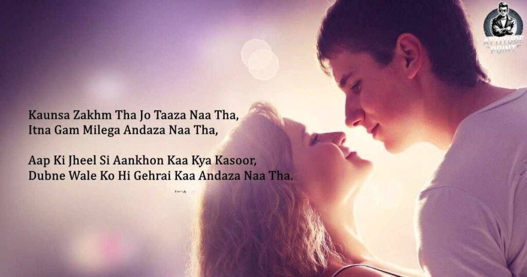 Sorry Shayari For Boyfriend