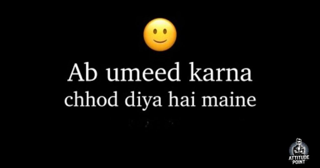 Umeed Quotes in Hindi