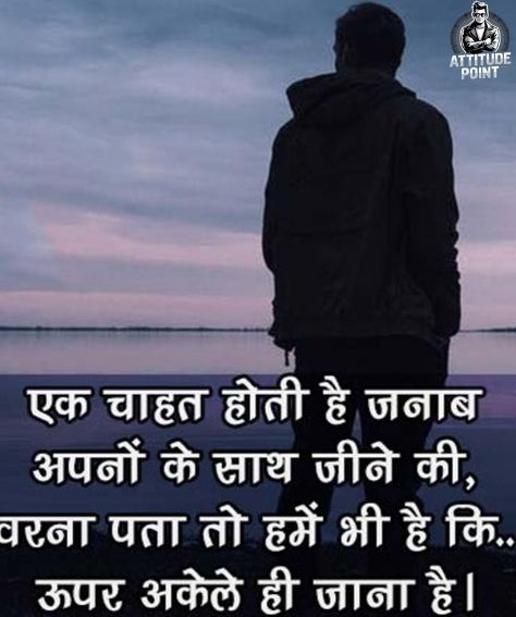 heart touching bewafa shayari