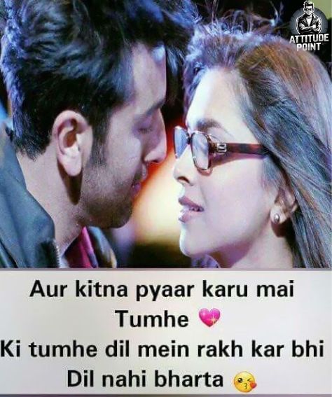 hindi bf shayari hindi mein attitude