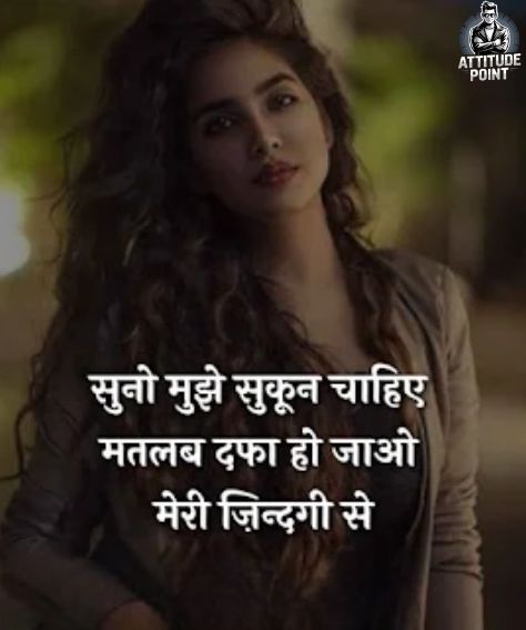 stylish shayari attitude hindi