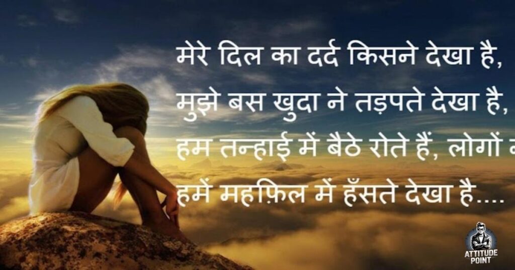 उम्मीद टूटने पर शायरी