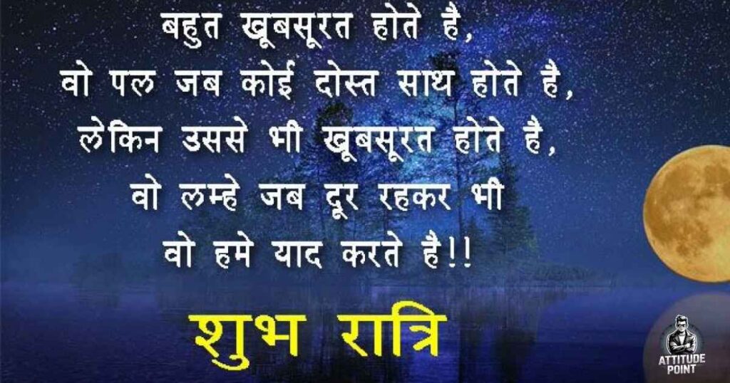 उम्मीद शायरी इन हिंदी 2 Line