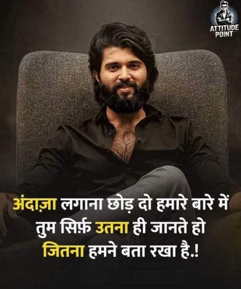 किसी को जलाने की एटीट्यूड शायरी 2 line