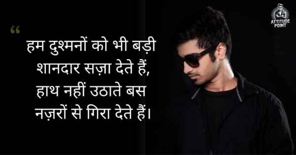 चाँद शायरी २ लाइन Attitude
